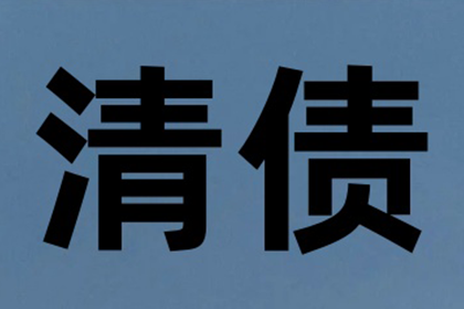 如何起诉欠款人却不知其住址？